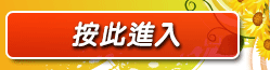 0401視訊聊天